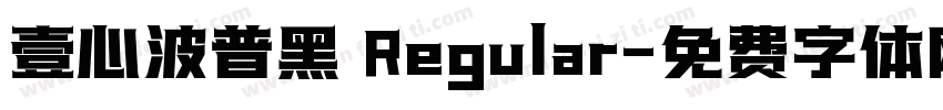 壹心波普黑 Regular字体转换